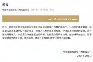 拉莫斯社媒：我们取得当之无愧的胜利，很高兴用进球帮助球队